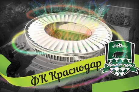 Строительство стадиона ФК "Краснодар"